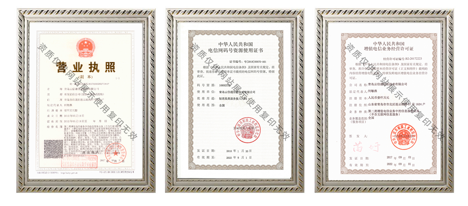 微信图片_20200715152014.jpg