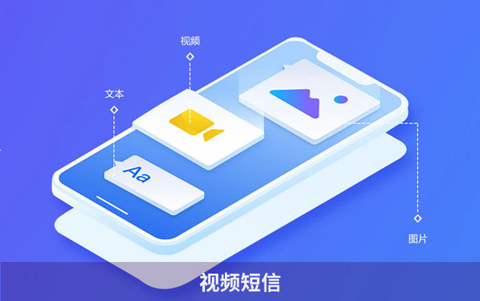 企信通是干什么用的