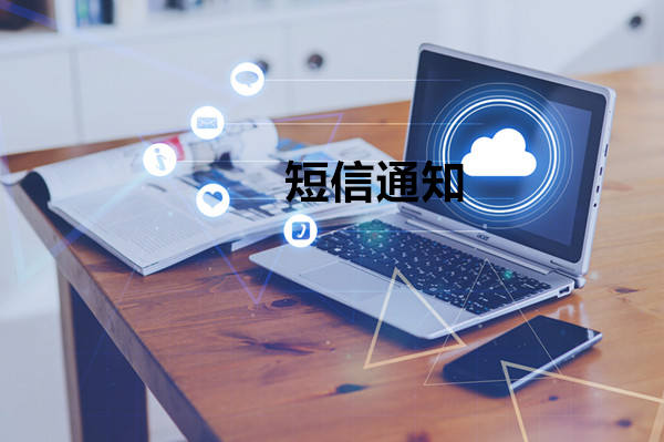 移动联通电信版群发短信软件