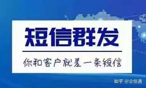 靠谱的第三方短信发送平台官网怎么选择
