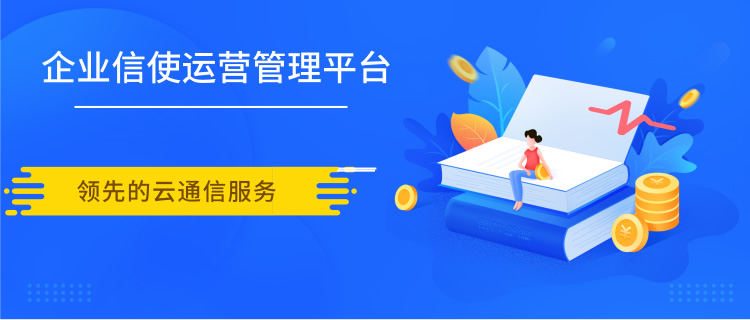短信验证码短信为什么显示106开头