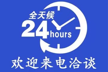 开工大吉！企信通短信平台祝您宏图大展，新年新气象！