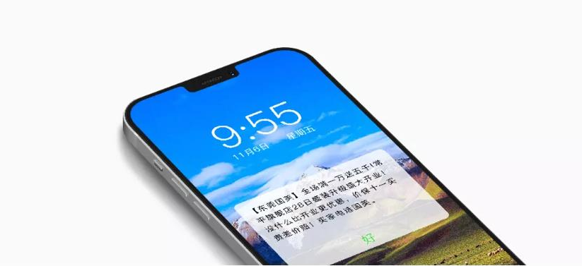 短信群发的两种收费方式，成功计费和提交计费